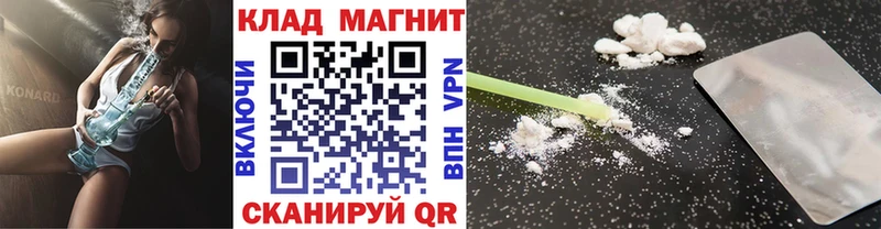 Купить наркотик Улан-Удэ A PVP Меф COCAIN