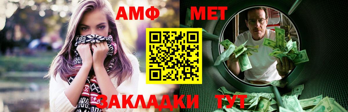 АМФЕТАМИН 98% Улан-Удэ