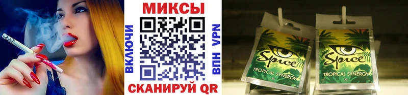 закладка  Улан-Удэ  Бутират жидкий экстази 