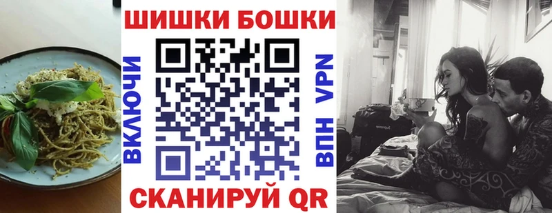 Canna-Cookies конопля  как найти закладки  Улан-Удэ 