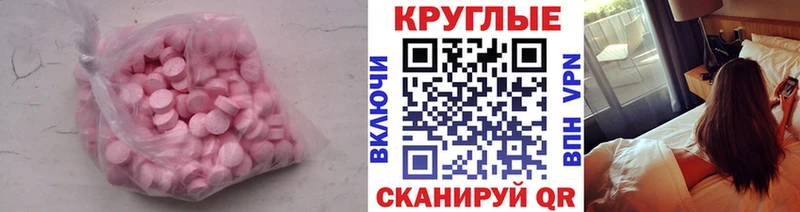 как найти закладки  Улан-Удэ  ЭКСТАЗИ DUBAI 