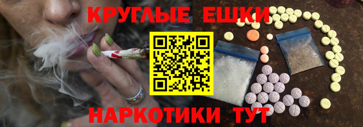 Ecstasy ешки Улан-Удэ