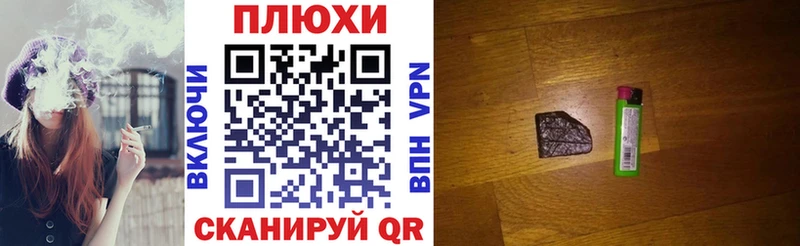 ГАШИШ 40% ТГК  omg как войти  Улан-Удэ  купить закладку 