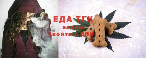 герыч Богородск