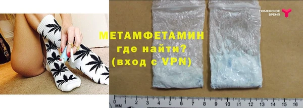 спиды Богородицк