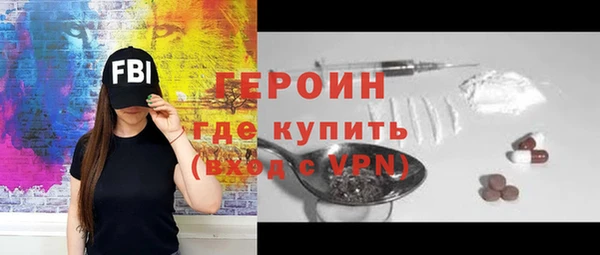 герыч Богородск