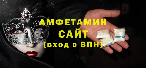 герыч Богородск