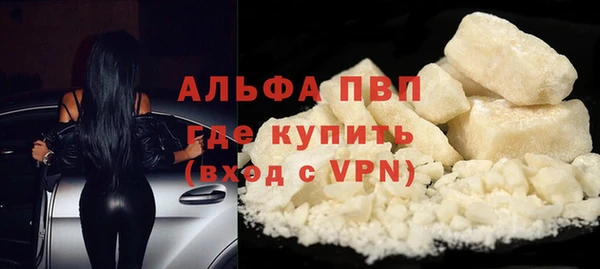 COCAINE Бугульма