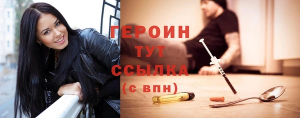 мяу мяу мука Бородино