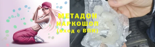 герыч Богородск