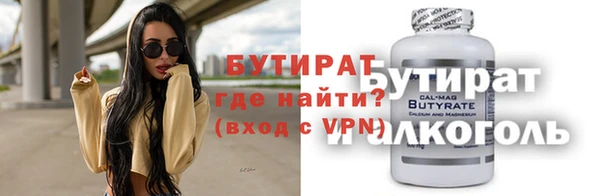герыч Богородск