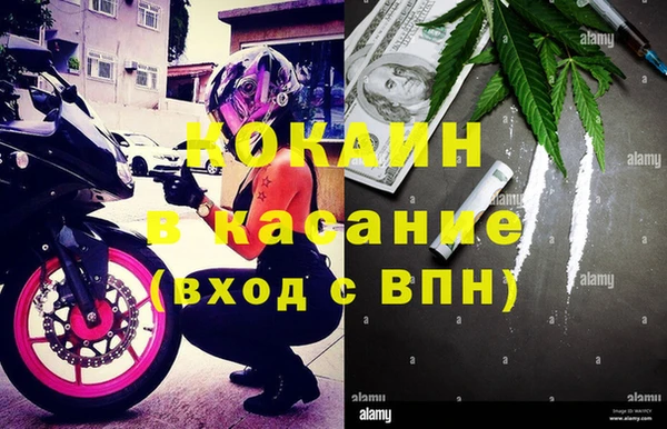 COCAINE Бугульма