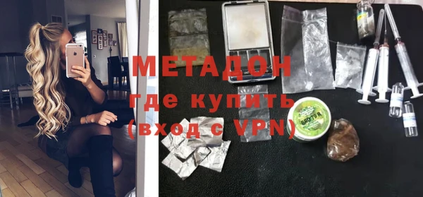 спиды Богородицк
