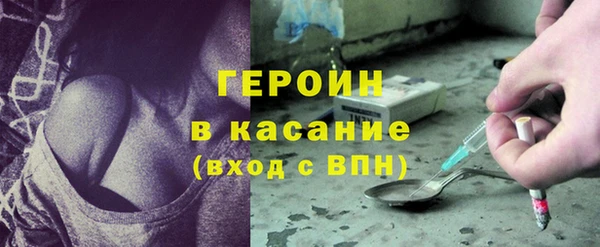 герыч Богородск
