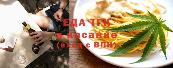 мяу мяу мука Бородино