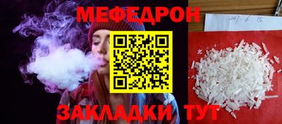 дистиллят марихуана Жуковский