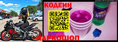 тгк Заводоуковск