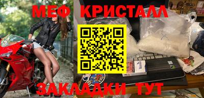 дистиллят марихуана Жуковский