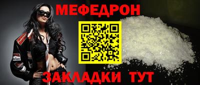 тгк Заводоуковск