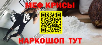 ешки Заволжье