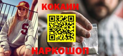 дистиллят марихуана Жуковский
