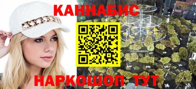 дистиллят марихуана Жуковский