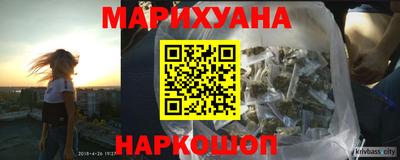 дистиллят марихуана Жуковский
