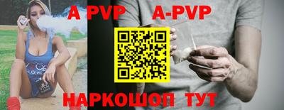 тгк Заводоуковск