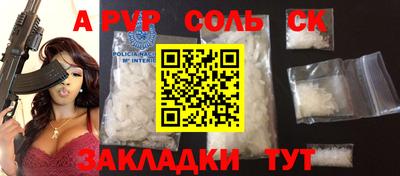 дистиллят марихуана Жуковский