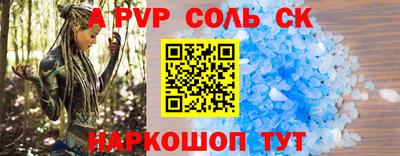 ешки Заволжье