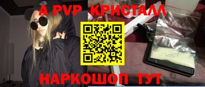 ешки Заволжье