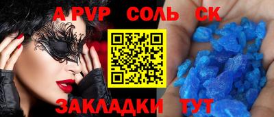 тгк Заводоуковск