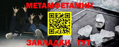 тгк Заводоуковск