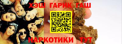 тгк Заводоуковск