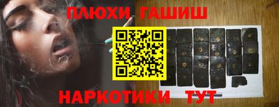 ешки Заволжье