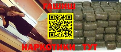 тгк Заводоуковск