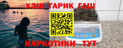дистиллят марихуана Жуковский