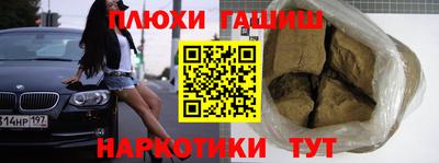 дистиллят марихуана Жуковский