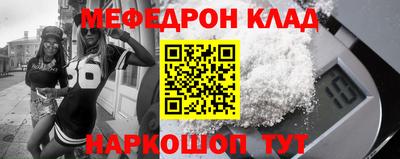 ешки Заволжье