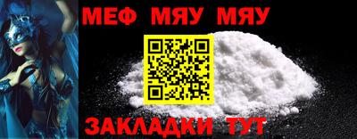 тгк Заводоуковск