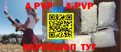 ешки Заволжье