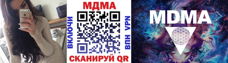 MDMA молли  Улан-Удэ 