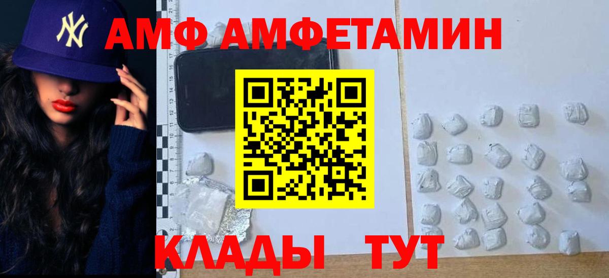 Улан-Удэ  Метамфетамин витя  Вход с VPN  Метамфетамин витя 
