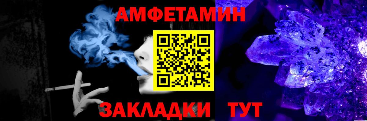 Первитин мет Улан-Удэ