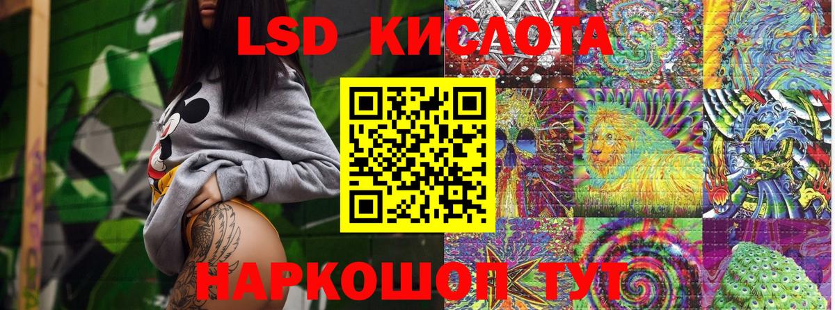 Улан-Удэ  Марки 25I-NBOMe 1,8мг  Вход с VPN  Марки 25I-NBOMe 1,8мг 