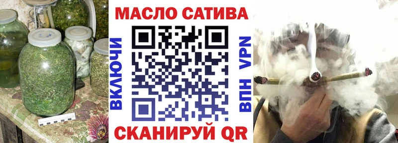 Дистиллят ТГК THC oil  Улан-Удэ 