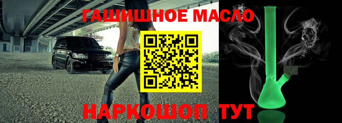 Улан-Удэ  Дистиллят ТГК Wax  Вход с VPN 