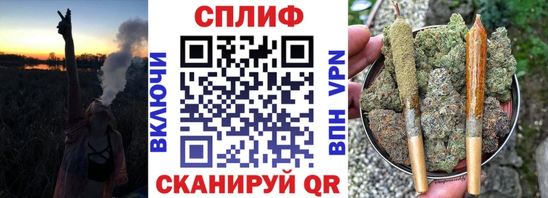 купить   Улан-Удэ  mega сайт  Бошки марихуана марихуана 