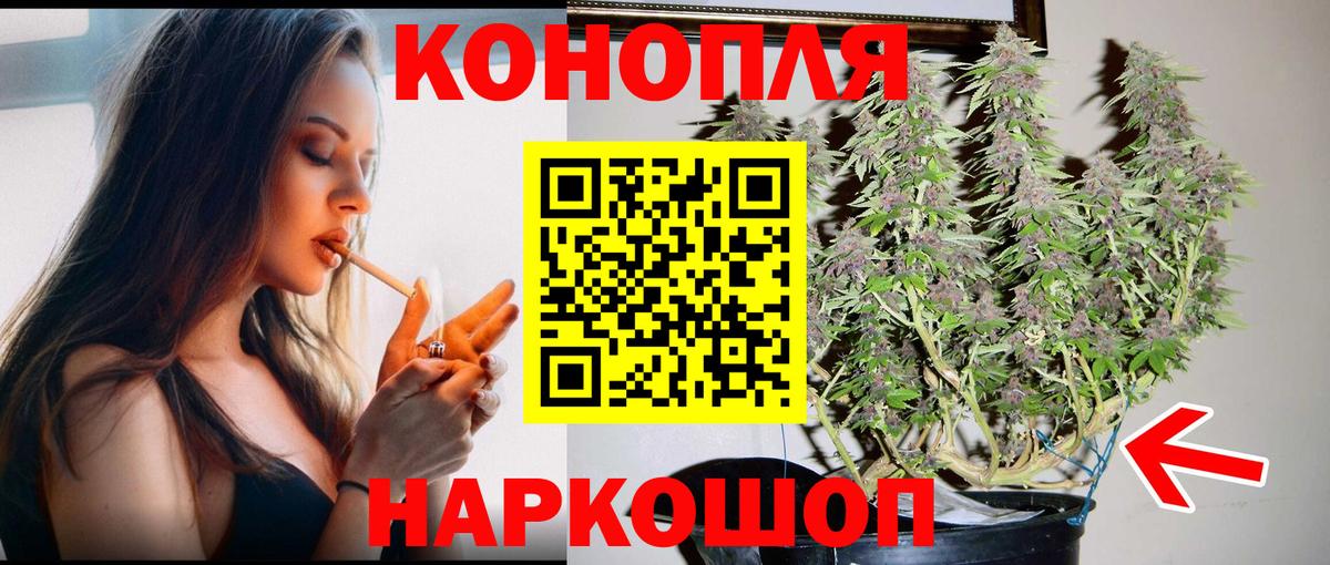 Шишки марихуана индика Улан-Удэ
